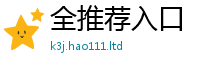 77777788888王中王正版除2025年免费资料大全最新版本